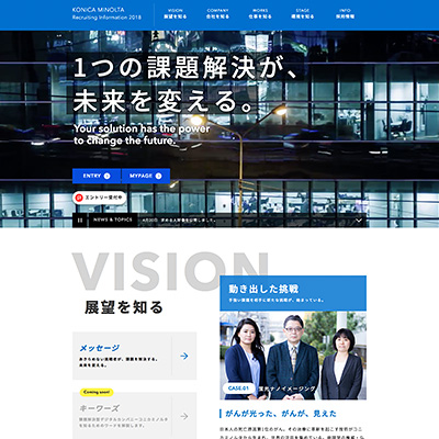 Konica Minolta Recruiting Information