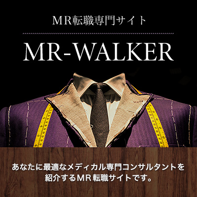 MR-WALKER